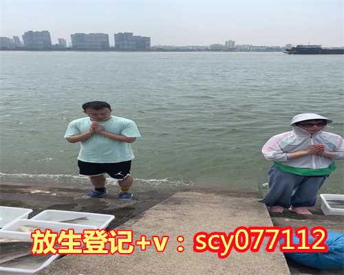 南京放生最新政策，南京新民俗牛首新年俗牛首山春节祈福系列活动