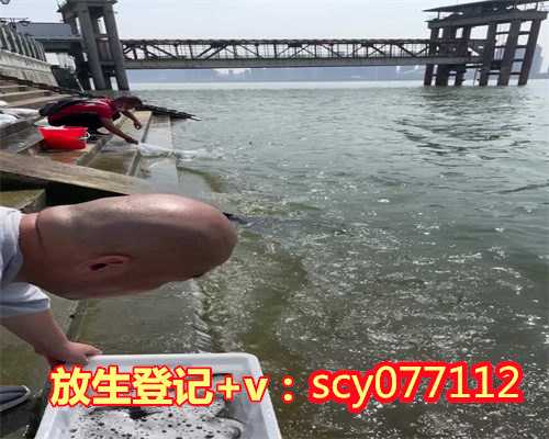 <b>长春吃素放生,长春水质好适合放生,长春放生松鼠在哪里</b>