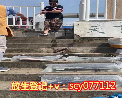 四川哪里放生蝌蚪最好